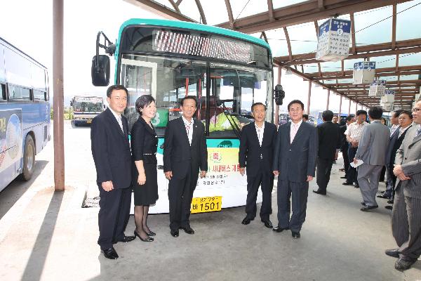 0923_버스개통식2
