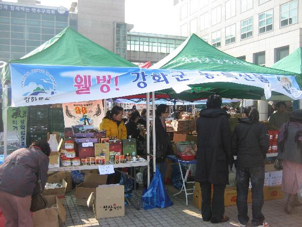 0925_직거래장터