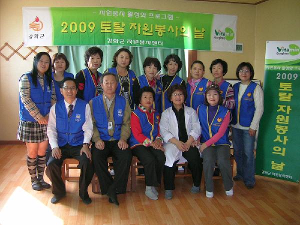 1028_봉사단전체_기념사진