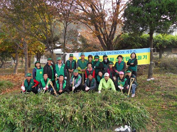 1030_그린인천가꾸기