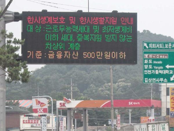 1104_한시적생계