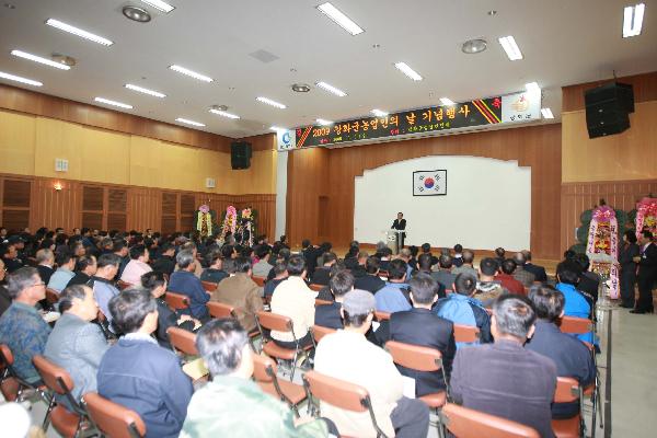 1112_농업인의날_사