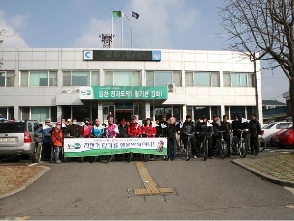 1117_강화읍_자전거타기