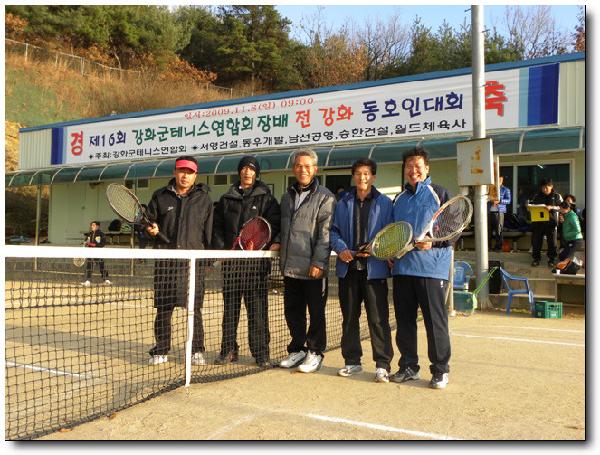 1117_연합회장배_테니스대회2