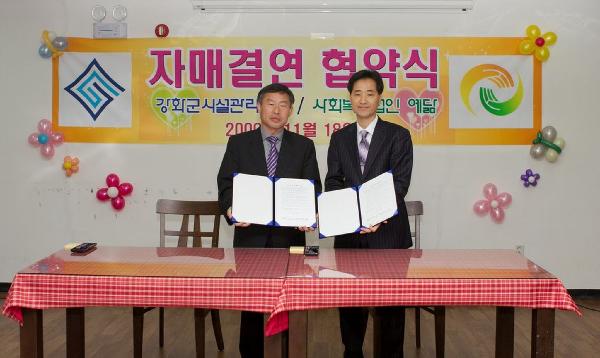 1119__시설관리공단