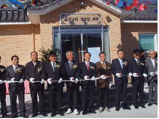 1123_교산2리_경로당_준공식
