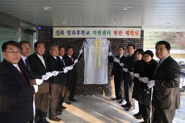 1124_방과후학교_개소식