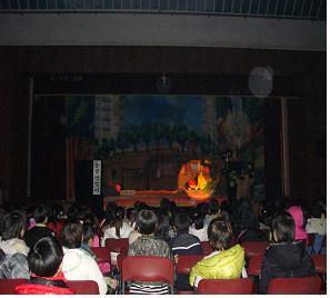 1202_어린이_인형극_공연