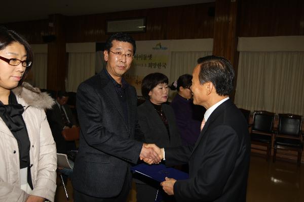 1204_위촉장_사진