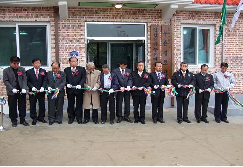 1207_양도면_누촌_경로당_준공식