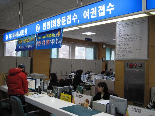 1214_민원실사진