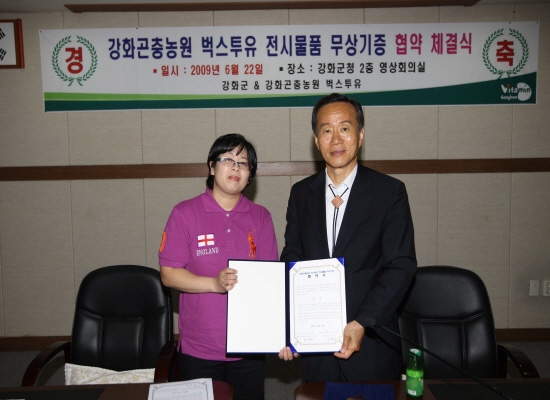 1_0623_Hyeob-yak-sik