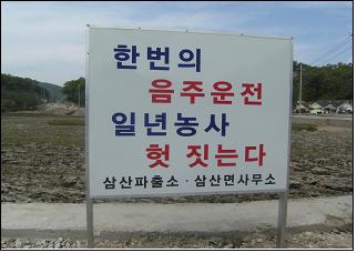 I-jen_Non-e_Gga-ji_I-lean-kea-lul,Book-han-in-jool