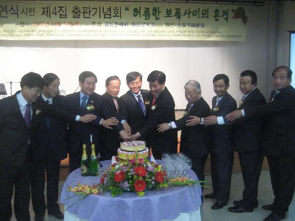 출판기념회