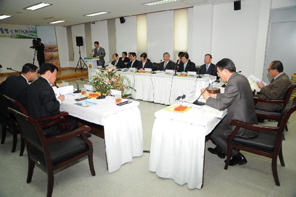 생태관광+시장군수협의회+(200)