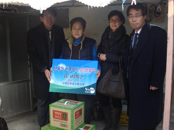 0108_경영자협의회_물품전달