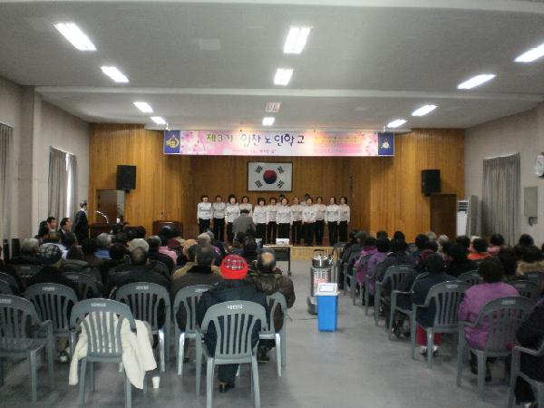 0108_교동면_노인대학개강