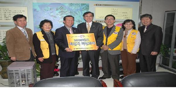 0114_적십자회비납부