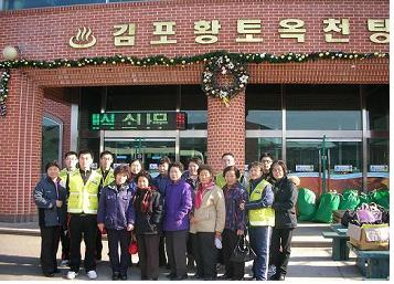 0204_전의경_노인목욕봉사활동펼쳐