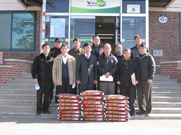 0209_양도면_불우이웃돕기