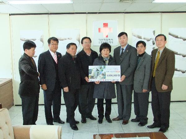 0219_아이티구호성금전달