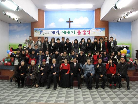 0219_계명새내기_출발식