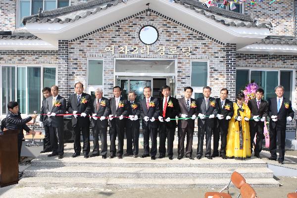 0223_여차2리경로당준공식