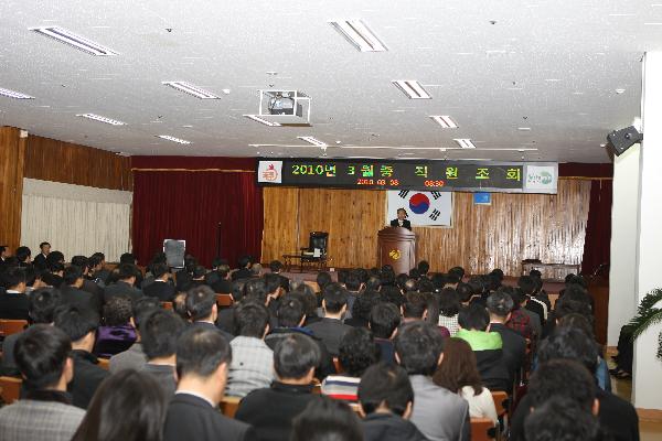 0308_3월중_직원조회장면