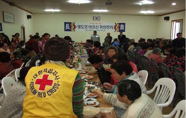 0312_양도면_적십자봉사회