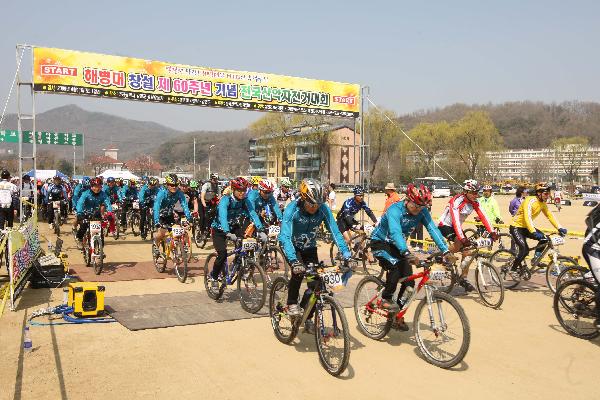 0315_산악자전거_출발장면