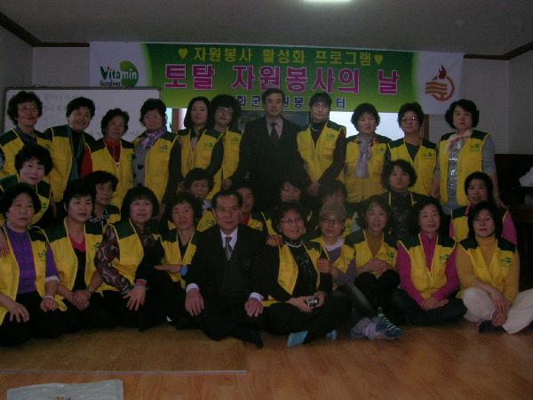 0316_봉사활동마치고기년촬영