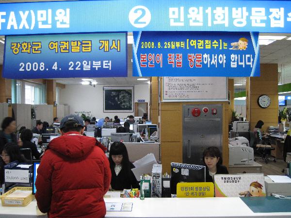 0322_민원실