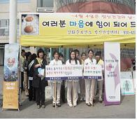 0405_정신건강의_날_행사