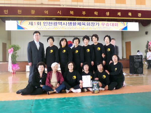 0510_우슈대회_우승후_기념촬영사진