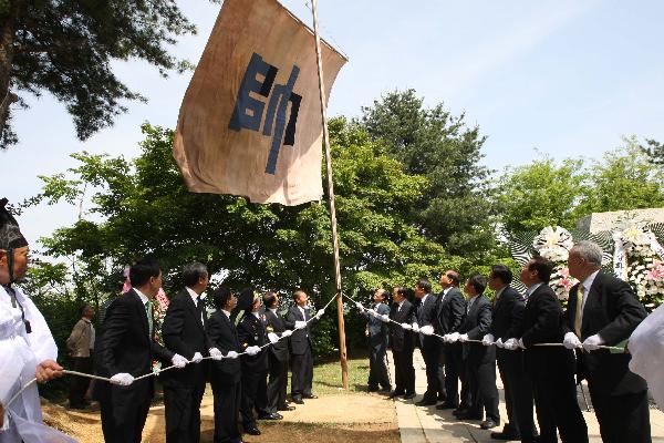 0604_수자기게양식