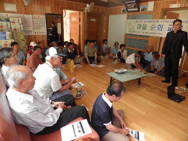 0617_불은권역_교육사진