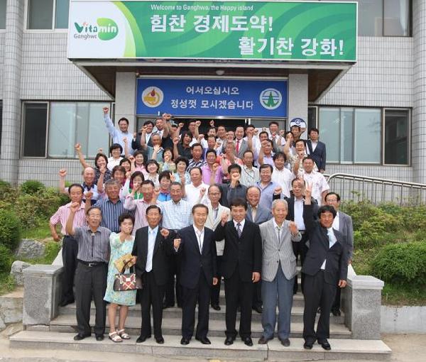 0621_삼산면민의_날