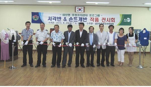 0625_삼산면작품전시회