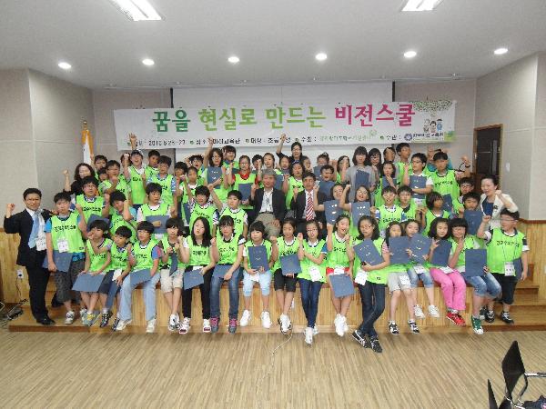 0629_비전스쿨_사진