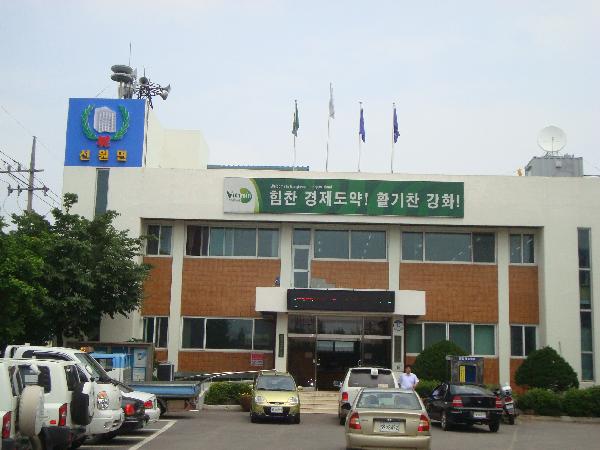 0629_선원면_심볼마크가_청사_옥상에_설치돼있는_장면
