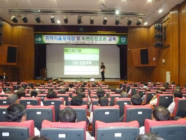 0707__수변안전교육