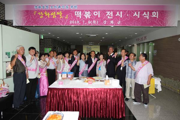 0708_떡볶이_시식회