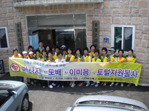 0716_하점_망월_전체기념