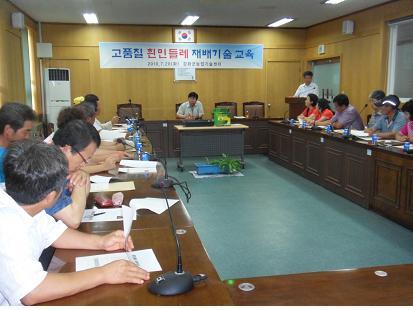 0721_흰민들레사업_교육