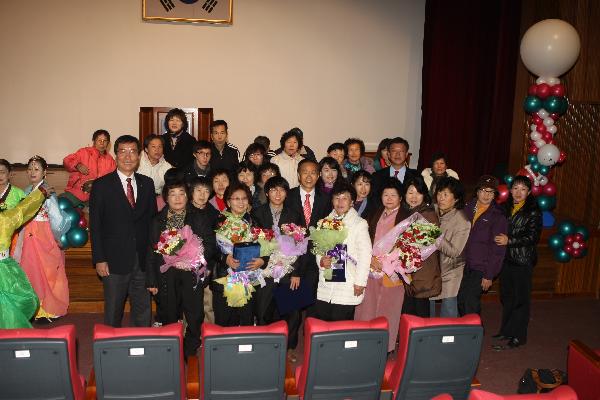 1208_자원_봉사자의_날