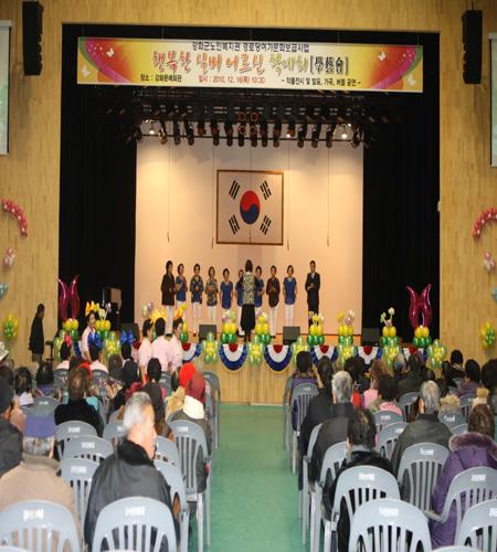 1217_실버학예회