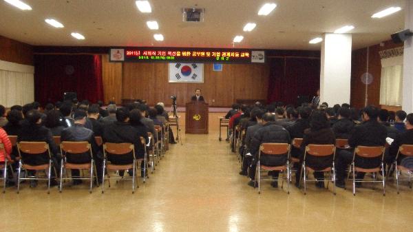 1223_사회적기업교육