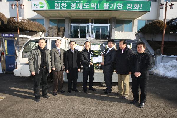 0126_호남향우회_쌀전달