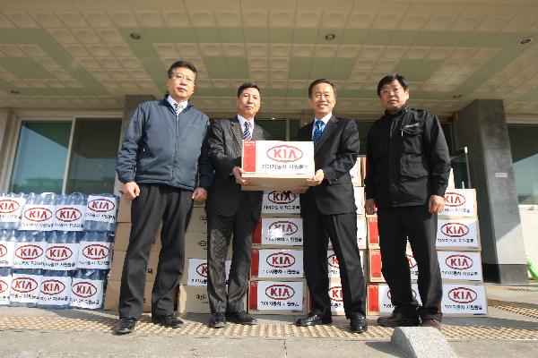 0128_기아자동차_위문품_전달