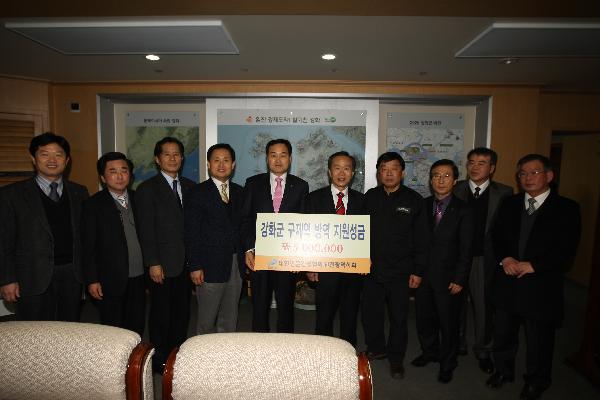 0217_전문건설협회_구제역성금_
